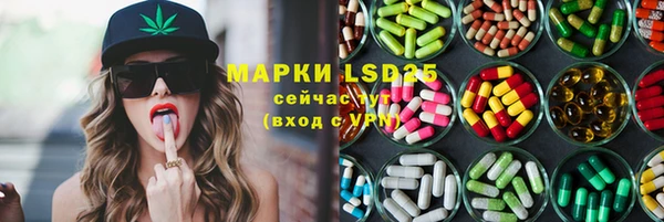 марки nbome Белокуриха