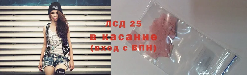 Лсд 25 экстази кислота  Ноябрьск 